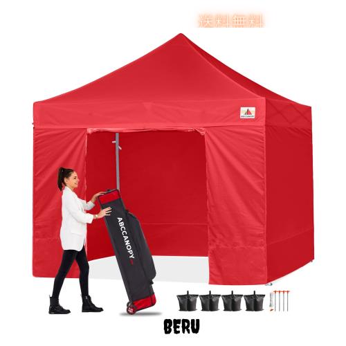 ABCCANOPY ワンタッチタープテント 屋根用ポール付き 横幕4枚（サイドシート3枚 ドアシート1枚付き） ファスナーで連結 3m/2.5m大型テン