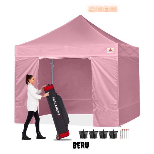 【開封・未使用】ABCCANOPY ワンタッチタープテント 屋根用ポール付き ABCCANOPY ワンタッチタープテント 屋根用ポール付き 横幕4枚