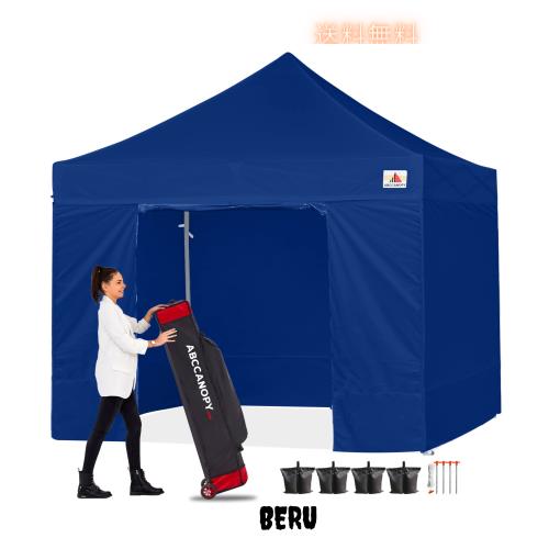 ABCCANOPY タープテント 3mx3m 2.5mx2.5m 横幕4枚（サイドシート3枚 ドアシート1枚付き） 大型テント 6-8人用 タープ テント 日除け ター