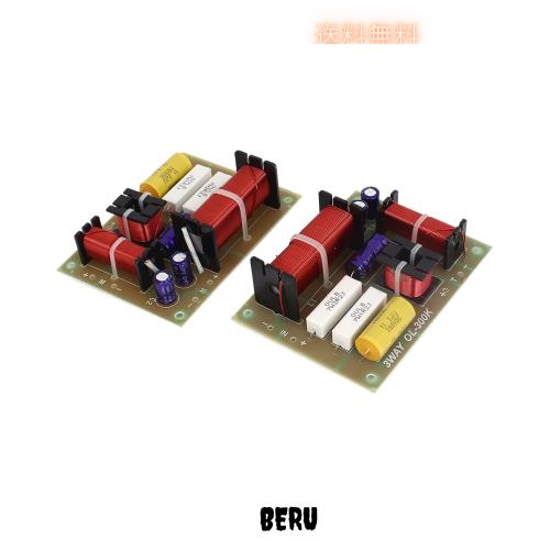 uxcell 180W 3ウェイ クロスオーバー 分周器 フィルタ 電気部品 2個入りの通販は 5,723円