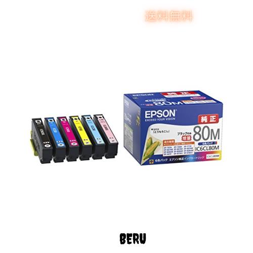 エプソン 純正 インクカートリッジ とうもろこし IC6CL80M 6色パック ブラックのみ増量の通販は