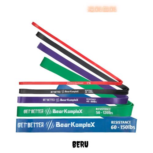 Bear KompleX レジスタンスバンド - フルセット（＃1、＃2、＃3、＃4、＃5）