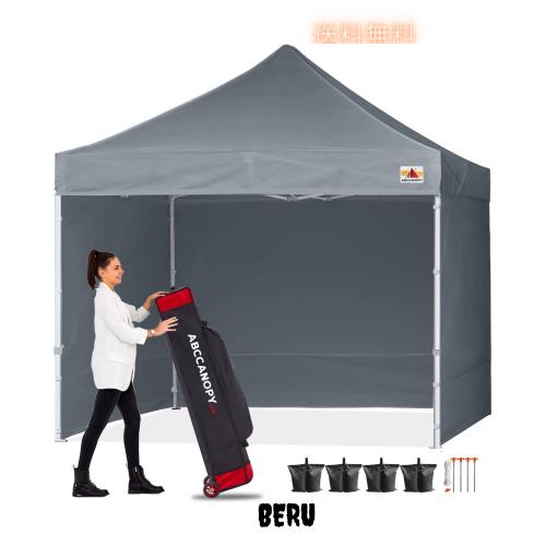 ABCCANOPY ワンタッチタープテント 屋根用ポール付き 横幕4枚（サイドシート3枚 ドアシート1枚付き） ファスナーで連結 3m/2.5m大型テン