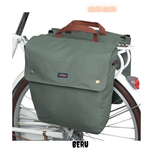 TOURBON 自転車 リアバッグ 複数の仕切り パニアバッグ 大容量 フレームバッグ バイク 通勤 通学 クラシックグリーン