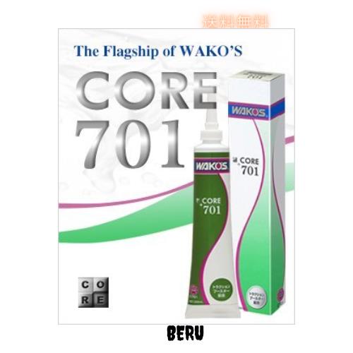 wakos core 701 トラクションブースター