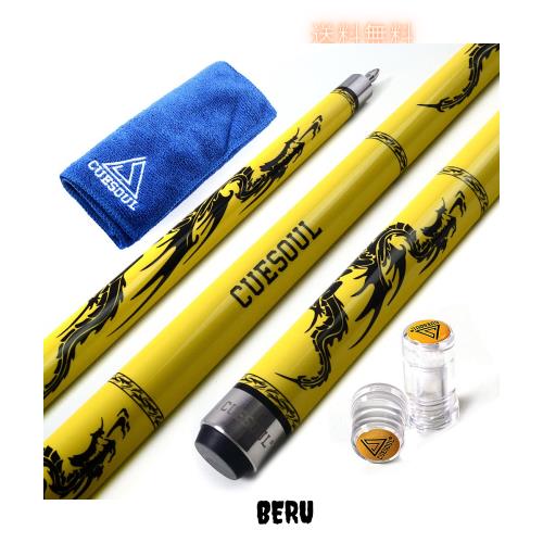 CUESOUL SOOCOO Series 58” 19oz 11.5mmチップメープルキュースティック+ジョイントプロテクター+タオル(CSSC-U108)