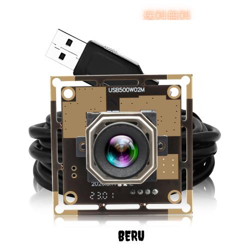 ELP USB カメラ 5MP ウェブカメラ 100 度オートフォーカスレンズカメラモジュール カメラプロトタイプ UVC USB2.0 ビデオ ライトバーン 6,109円
