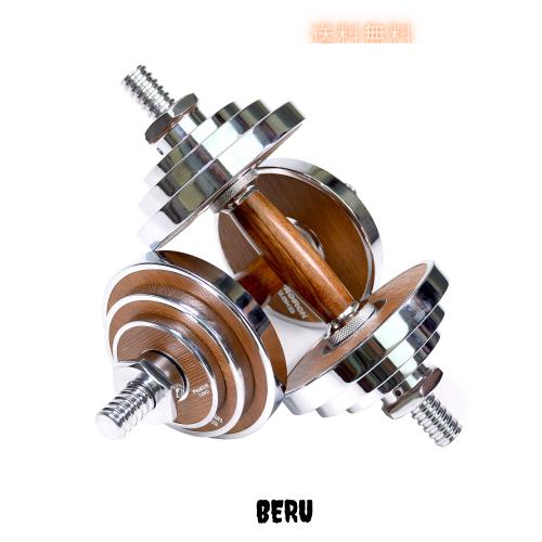 PROIRON ダンベル 10kg 2個セット革新的なウォールナット・鋼製の20kg 可変 ダンベル アレー 二重アンチルーズロック保護 筋トレダンベル