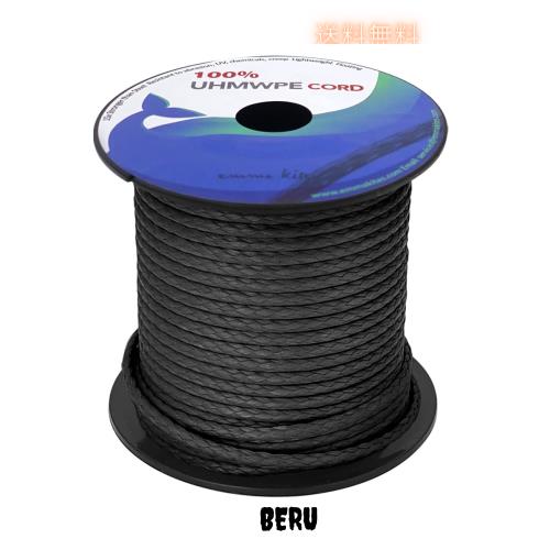 emma kites 100% UHMWPE 超高強度ポリエチレン繊維コード 4.5mm直径 x 31Mロール 2600kg / 5500lb強度 ウーピースリング自作 ガイロープ