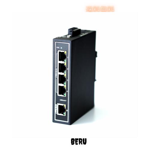 WIWAV WDH-5ET-DC 業務用・産業用5ポート イーサネット スイッチングハブ 広範囲動作温度対応(-30~+75°C) 超小型/DIN/金属筐体/IP30/UL