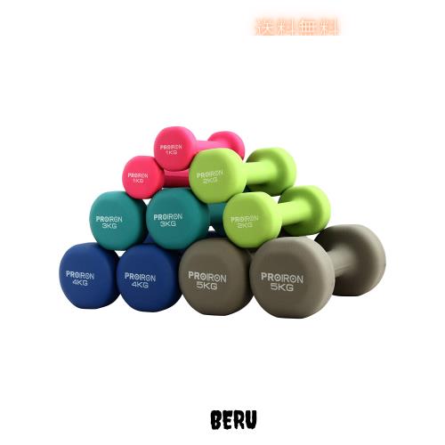 PROIRON 唖鈴 10kg「2個仕かける」運動すること ネオプレンゴムコーティング [筋力形づくる 筋トレ シェイプアップ 鉄アレイ 鉄ア