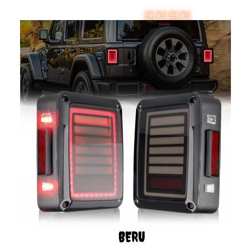 VOSICKY(ボスキー)LED テールライト バックランプ 日本向け仕様 2007~2017年モデル 対応 ブレーキランプ ウインカーランプ バックランプ