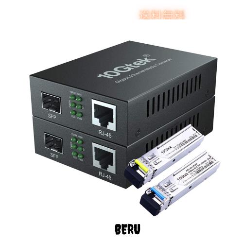 10Gtek ギガビット 光メディアコンバーター シングルモード LCファイバー 1.25Gb / s ペア10/100/1000MメディアコンバーターとBiDi 1000B