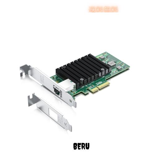 10Gtek 10Gb PCI-E NICネットワークカード,Intel X550-AT2 コントローラーチップ搭載，シングルRJ45 ポート, Intel X550-T1互換, 10Gbase