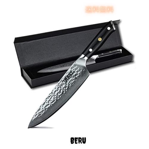 Utaki 包丁 牛刀包丁 ダマスカス 67層 200mm 槌目 家庭用 オシャレなリベット付きハンドルの通販は