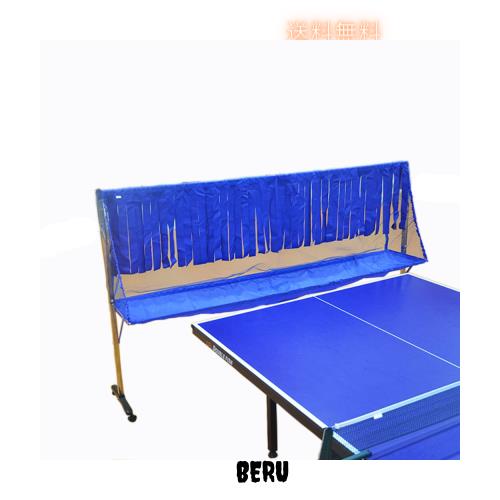 Voodans 移動的卓球台拾球ネット 卓球防球ネット 専用拾球ネット 練習用 集球ネット 移動的 二重オックスフォード リバウンド防止 卓球コ