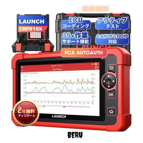 LAUNCH CRP919X obd2 診断機 日本語 ECUコーデイング 35+リセット アクティブテスト自動車スキャンツール BMW ベンツ ダイハツなど日本車