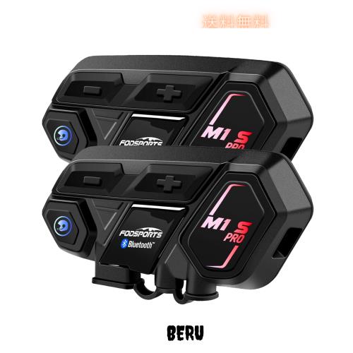 FODSPORTS バイク インカム M1S インカム 最大8人同時通話 最大使用20時間 多設備との接続 互換性 日本語案内 会話自動復帰 バイク用イン