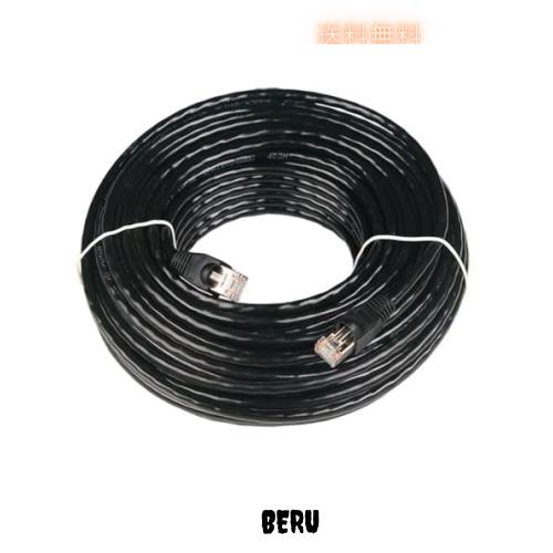 80m CAT5e 屋外仕様 2重被覆 LANケーブル 屋外用 POE対応 ランケーブル 難燃性 耐候性 高耐久 専用ピン付 適格請求書発行可