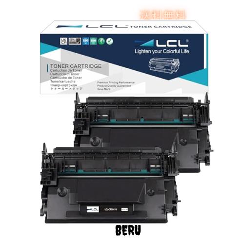 LCL Canon用 キャノン用 041H CRG041H CRG-041H 大容量 (2パック ブラック） 互換トナーカートリッジ 対応機種：LBP312i/MF521DW 9,194円