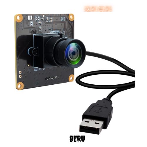 ELP USBカメラ 260fps 高速ウェブカメラ 110度広角 歪みなしレンズカメラモジュール 2MP USB UVCビデオ ライトバーンカメラ 工業用カメラ