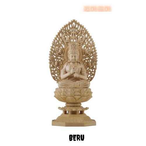 繁樓藝雕 大日如来 真言宗 仏像 木彫り 桧木製 飛天光背 八角台座 未年・申年 守り本尊（高さ28cm×巾12cm×奥行12cm） (原木 ｜大日如来 仏像 真言宗 ご本尊 仏壇仏像 木彫り 桧木製 胎蔵界