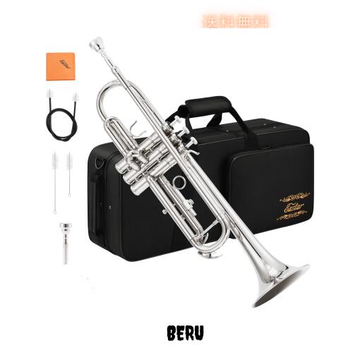 Eastar トランペット Bb調 Trumpet 初心者 清潔アクセサリー付 (ニッケルメッキ)