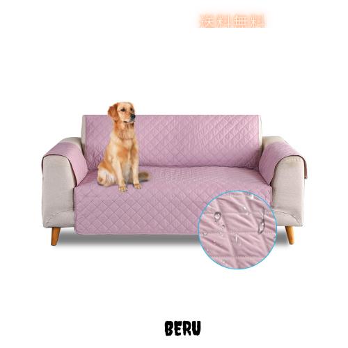 PETCUTE ソファーカバー 犬猫対策 ソファーシーツ 防水 滑り止め 二人掛け 新型 撥水加工 防水ソファカバー 傷防止 爪とぎ防止 洗える ソ