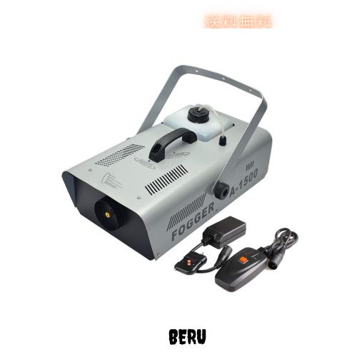 Sharelife 1500W リモコン ポータブル 白い煙 for 舞台照明効果 フォグマシン スモークマシーン 霧機 ステージ用特殊効果装置 Fog Machin