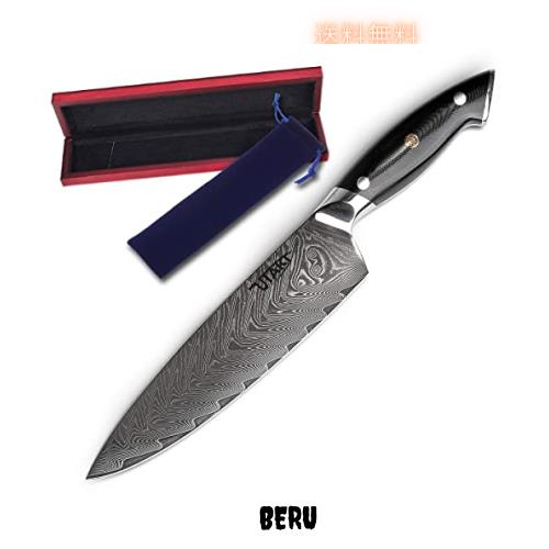 Utaki 牛刀包丁 包丁 ダマスカス 67層 V金10号 190mm 墨を流したような美しいダマスカスの紋様