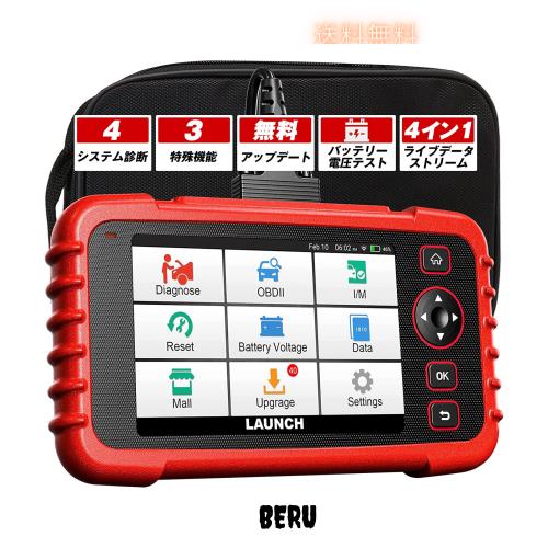 適格請求書発行可能]LAUNCH CRP123XV2.0 OBD2 診断機 2024年版