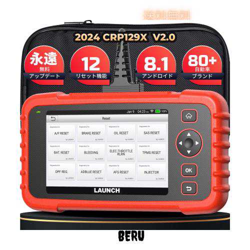 LAUNCH CRP129X V2.0 OBD2 診断機 適格請求書発行可能 2024 SRS/エンジン/ABS/トランスミッション4システム診断 、 特殊機能は８から12ま