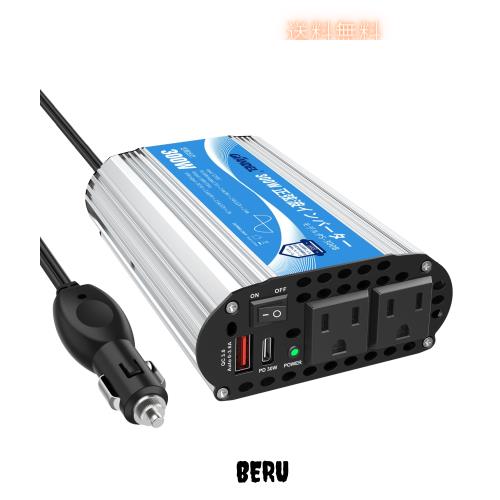 正弦波 300Wカーインバーター 車載充電器 変換電源 DC12VをAC100Vに変換 55Hz PD30W 超快速充電USBポートつき シガーソケット 非常用品