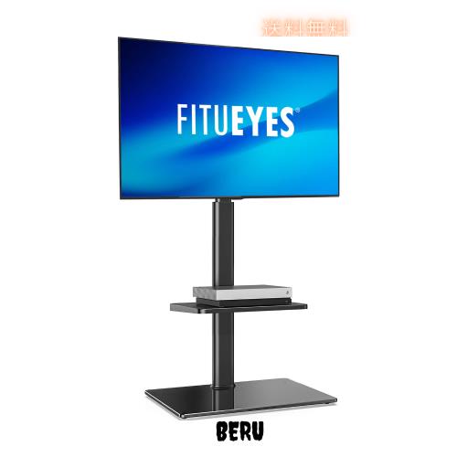 FITUEYES テレビスタンド 32〜60インチ対応 棚付き 壁寄せテレビスタンド 高さ調節可能 ラック回転可能 ブラック