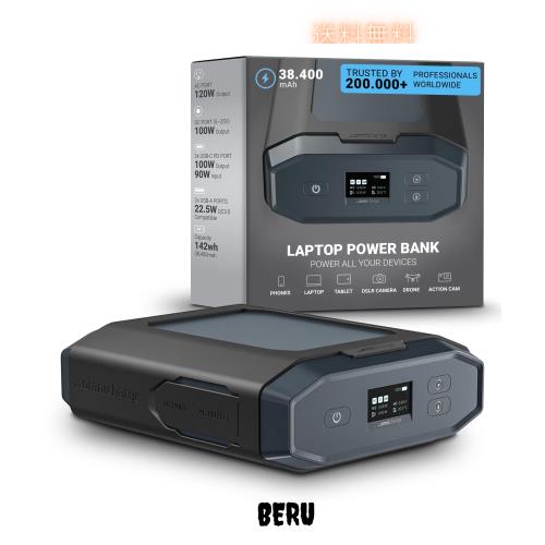 Omnicharge Omni Ultimate 38,400mAh power supply review - The