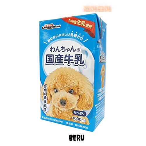 ドギーマン わんちゃんの国産牛乳 1000mL×6個 (ケース販売)