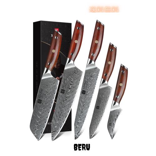 開封済・未使用】XINZUO ダマスカス鋼 包丁 5本セット キッチンナイフ