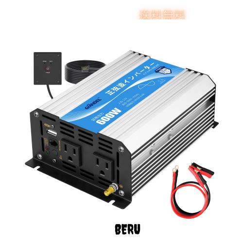 インバーター 正弦波 600W DC12VをAC100Vに変換 55Hz 2.4A USBポート ACコンセント 2口 リモコンつき GIANDELの通販は 14,534円