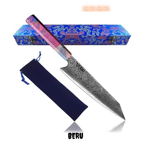 Utaki 牛刀包丁 剣型（切付型）牛刀 包丁 210mm ダマスカス 67層 V金10号 伝統技術とセンスある芸術美に切れ味を兼ね備えた超高級包丁