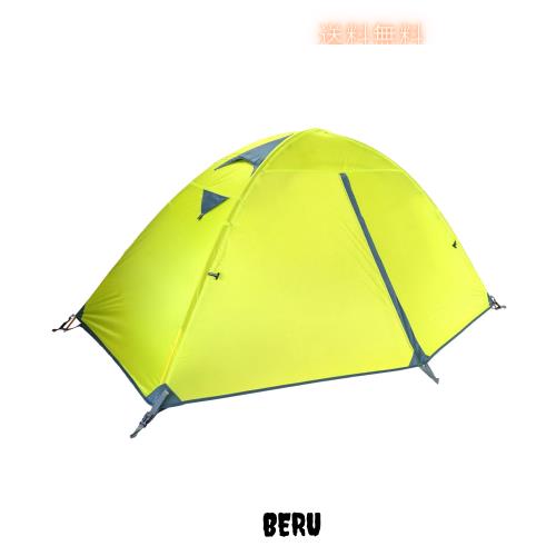 TRIWONDER 二重層 テント 1人用 アウトドア 防災用 キャンプ用品 3シーズン 登山テント 撥水加工 軽量 設営簡単 4色選択可能 (グリーン)