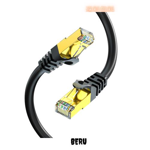 LANケーブル 70M CAT7, UGOMI 屋外 カテゴリー7 イーサネットケーブル 工業階級 三重遮蔽 SSTP 10Gbps 600MHz UV/防水、直接埋葬、PEジャ