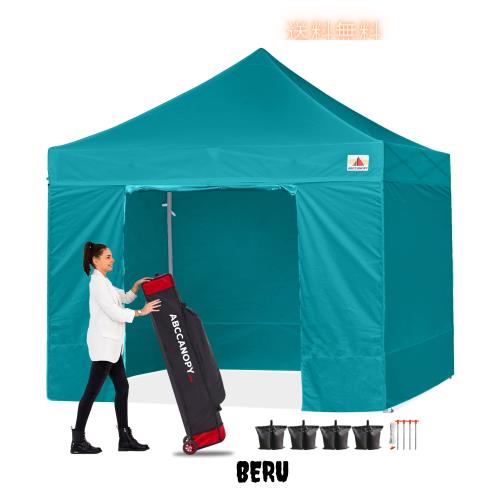 ABCCANOPY タープテント 3mx3m 2.5mx2.5m 横幕4枚 大型テント 6-8人用 タープ テント 日除け タープ 遮光 遮熱 ワンタッチテント てんと