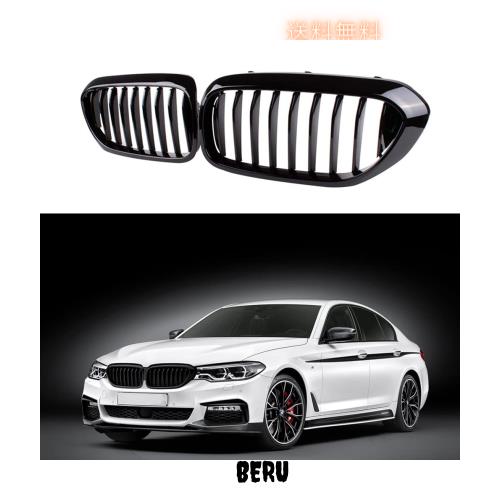 Zealhot フロントキドニーグリル BMW G30 G31 G38 5シリーズ 525i 530i 540i 550i ブラックキドニーグリル 2018-2020年 用 (艶有り)
