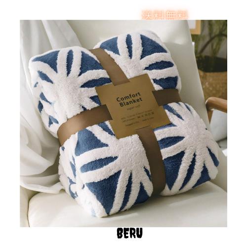 sledar(スレダー) 毛布 掛け毛布 ダブル 発熱二枚合わせ パイル シープ調 ふわふわ 丸洗いOK 抗菌防臭 防ダニ加工 北欧風 プレゼント 秋