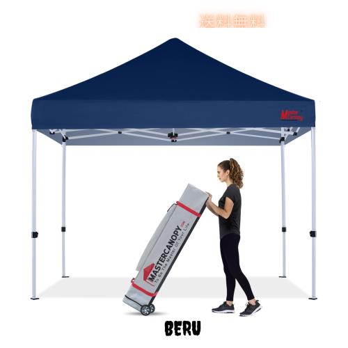 マスターキャノピー（MASTERCANOPY）タープテント ワンタッチ 3M 商用 アウトドア用 三段階調節 スチールフレーム 耐水 UVカット（キャス