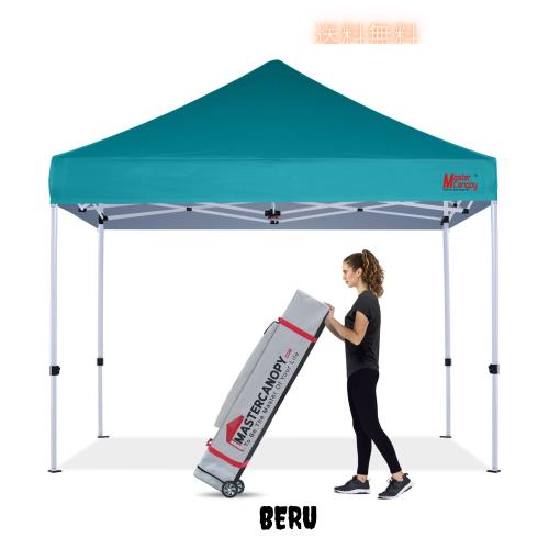 マスターキャノピー（MASTERCANOPY）タープテント ワンタッチ 3M 商用 アウトドア用 三段階調節 スチールフレーム 耐水 UVカット（キャス