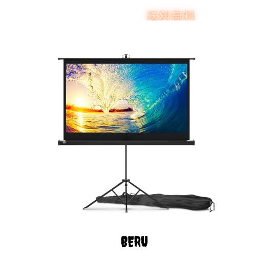 PropVue プロジェクター スクリーン スタンド付き 60 インチ (150 cm) - 映画、オフィス、プレゼンテーション用の屋内屋外用プロジェクシ