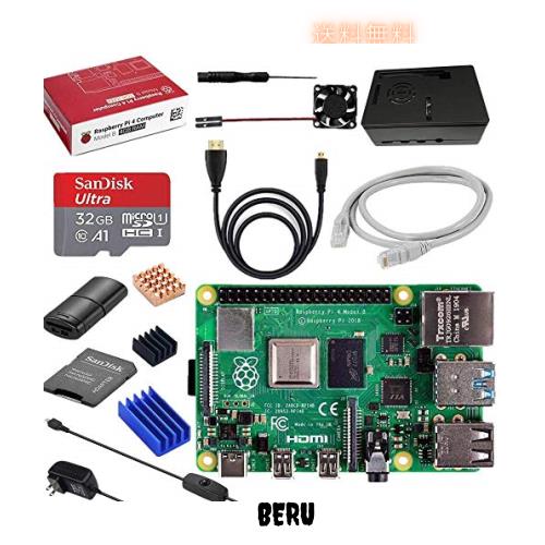 Vemico Raspberry Pi 4 Model B(RAM 4GB)/ラズベリーパイ4b/技適マーク付き/ 32GBのMicroSDカード/ 5V 3A ON/OFFスイッチ付き電源/MicroH