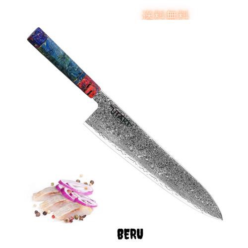 Utaki ダマスカス牛刀包丁 230ｍｍ VG10 67層高炭素ステンレススチールダマスカス 荒波模様の通販は