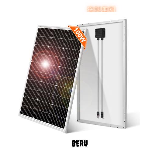 DOKIO 高効率 ソーラーパネル 100w 18v 単結晶 自作の太陽光発電